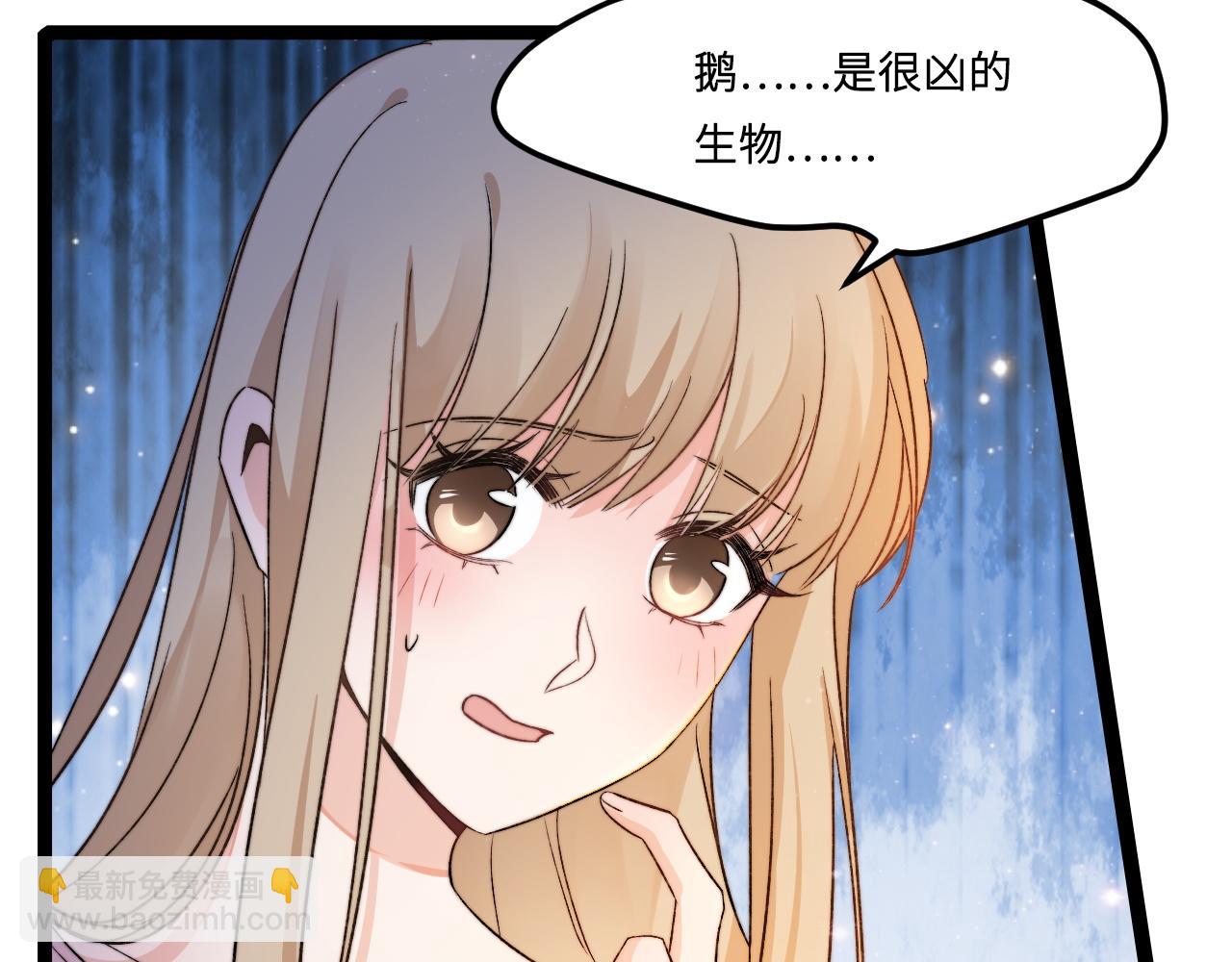 第3话 烛光下的你61