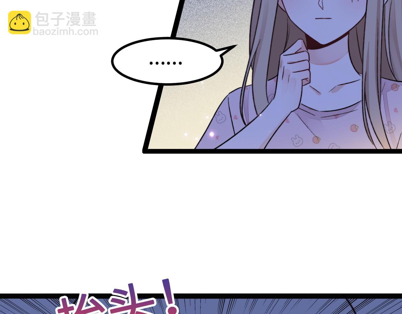 第3话 烛光下的你71