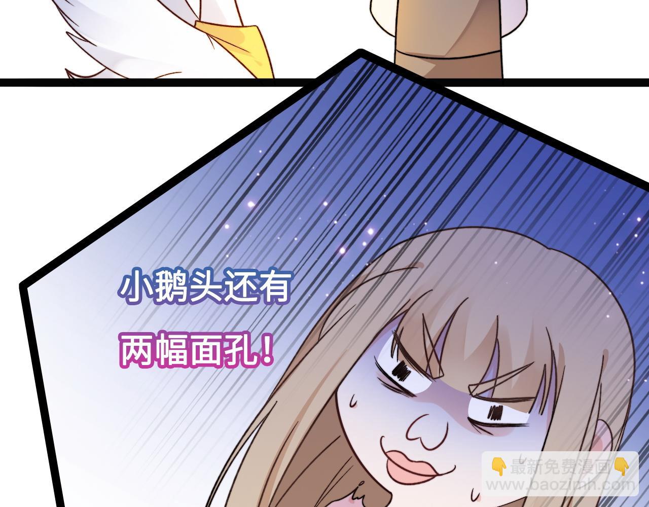 第3话 烛光下的你76