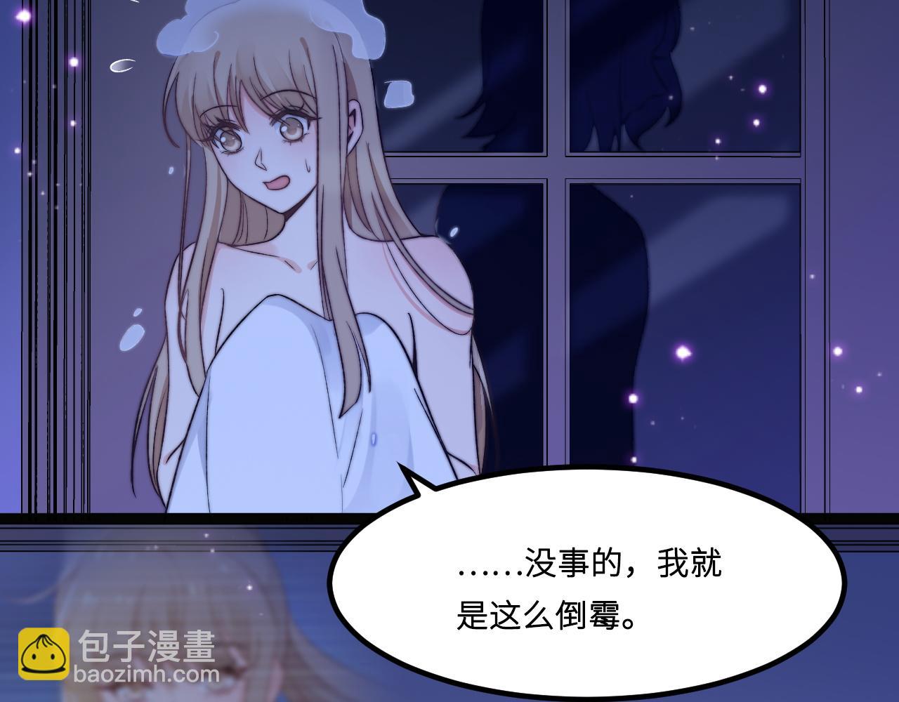 第3话 烛光下的你8