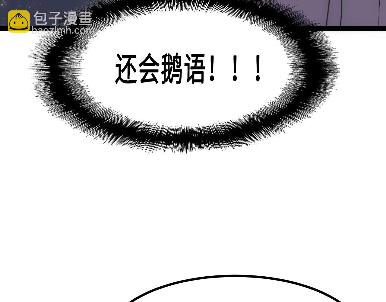 第3话 烛光下的你80