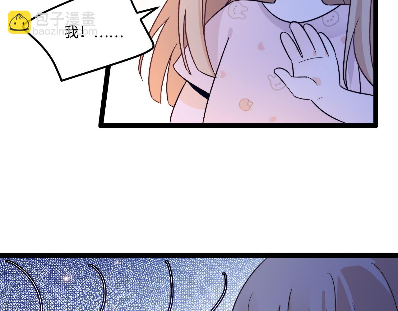 第3话 烛光下的你84