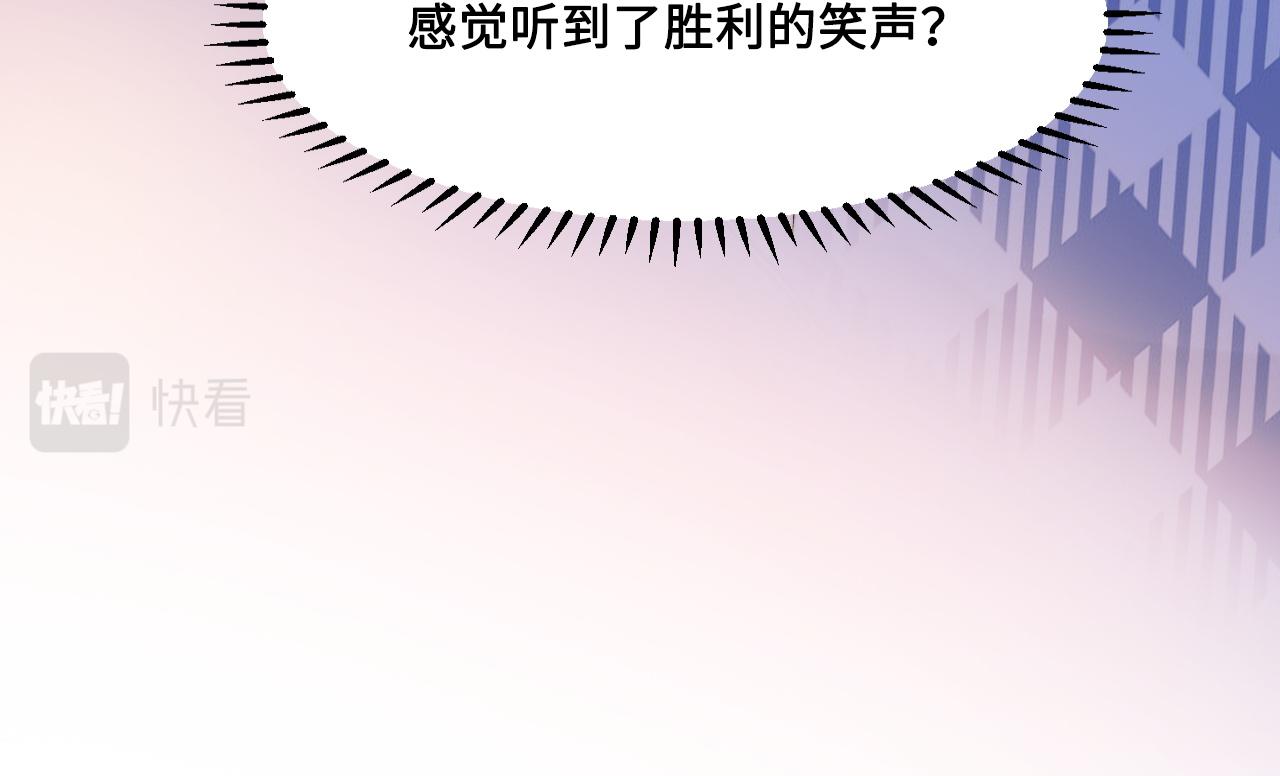 第3话 烛光下的你95