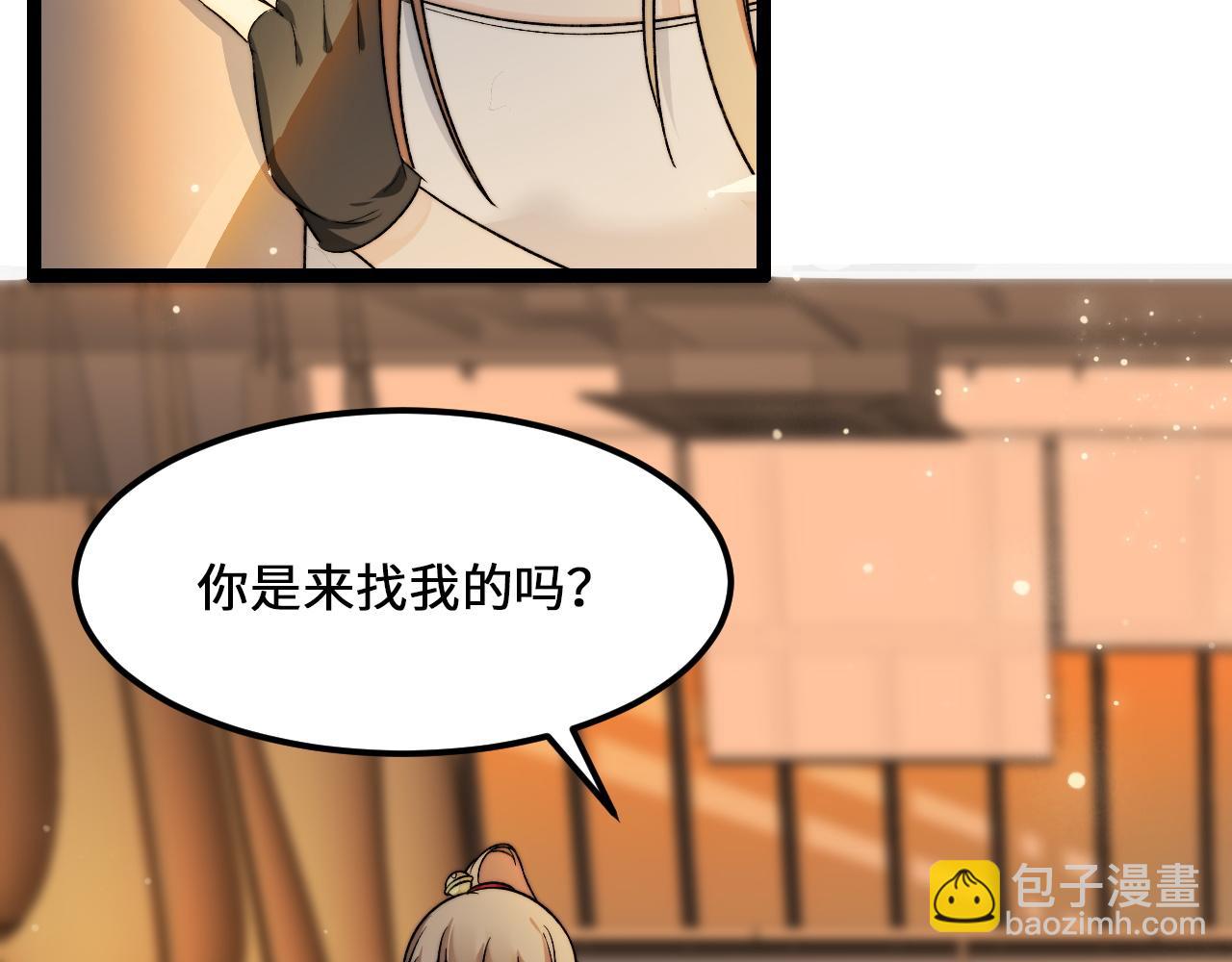 第5话 绯闻女友110