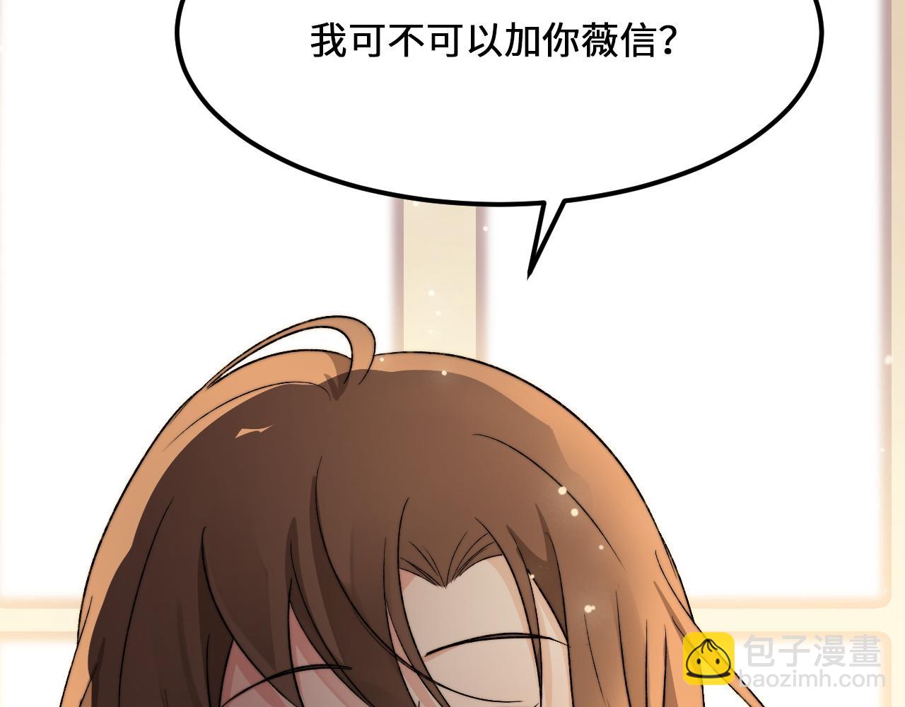 第5话 绯闻女友114