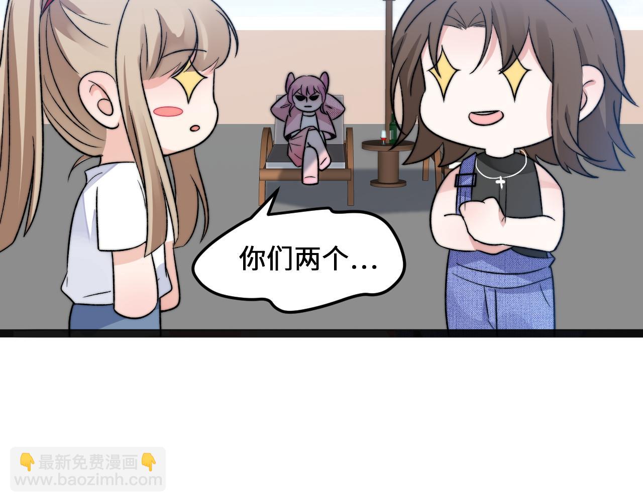第5话 绯闻女友12