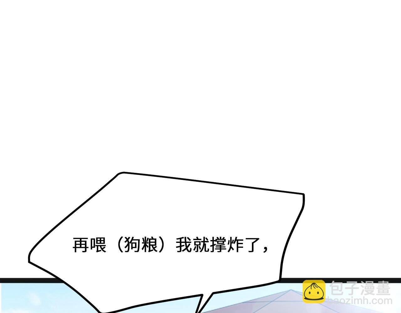 第5话 绯闻女友14