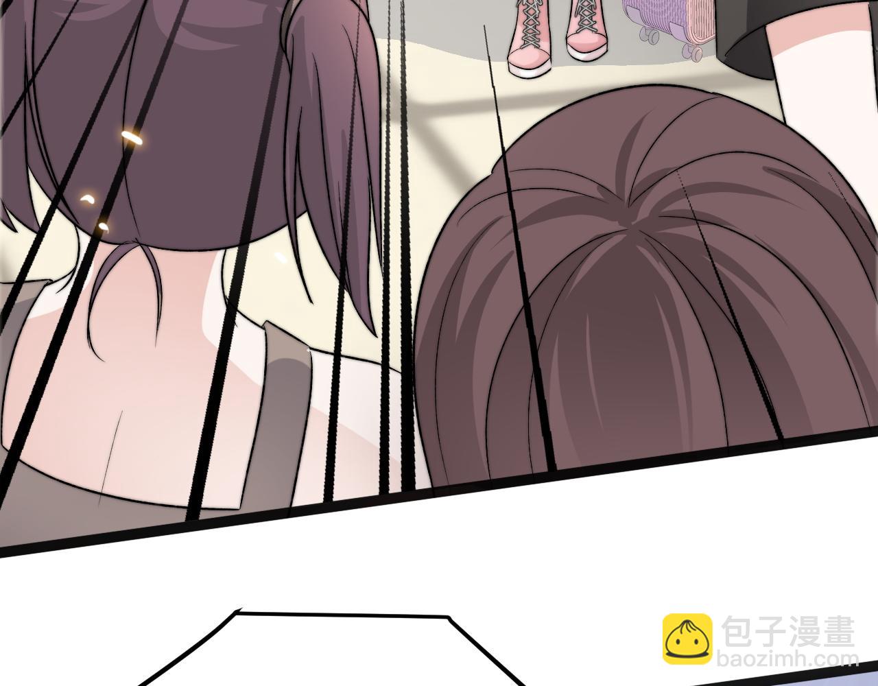 第5话 绯闻女友31