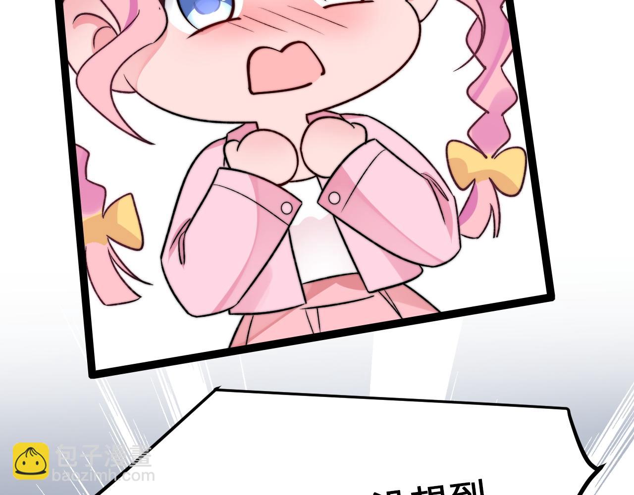 第5话 绯闻女友59