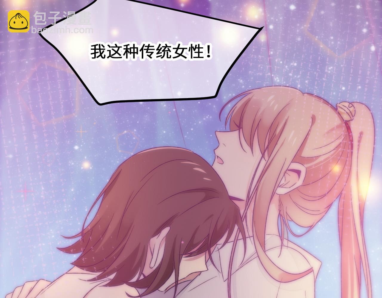 第5话 绯闻女友62