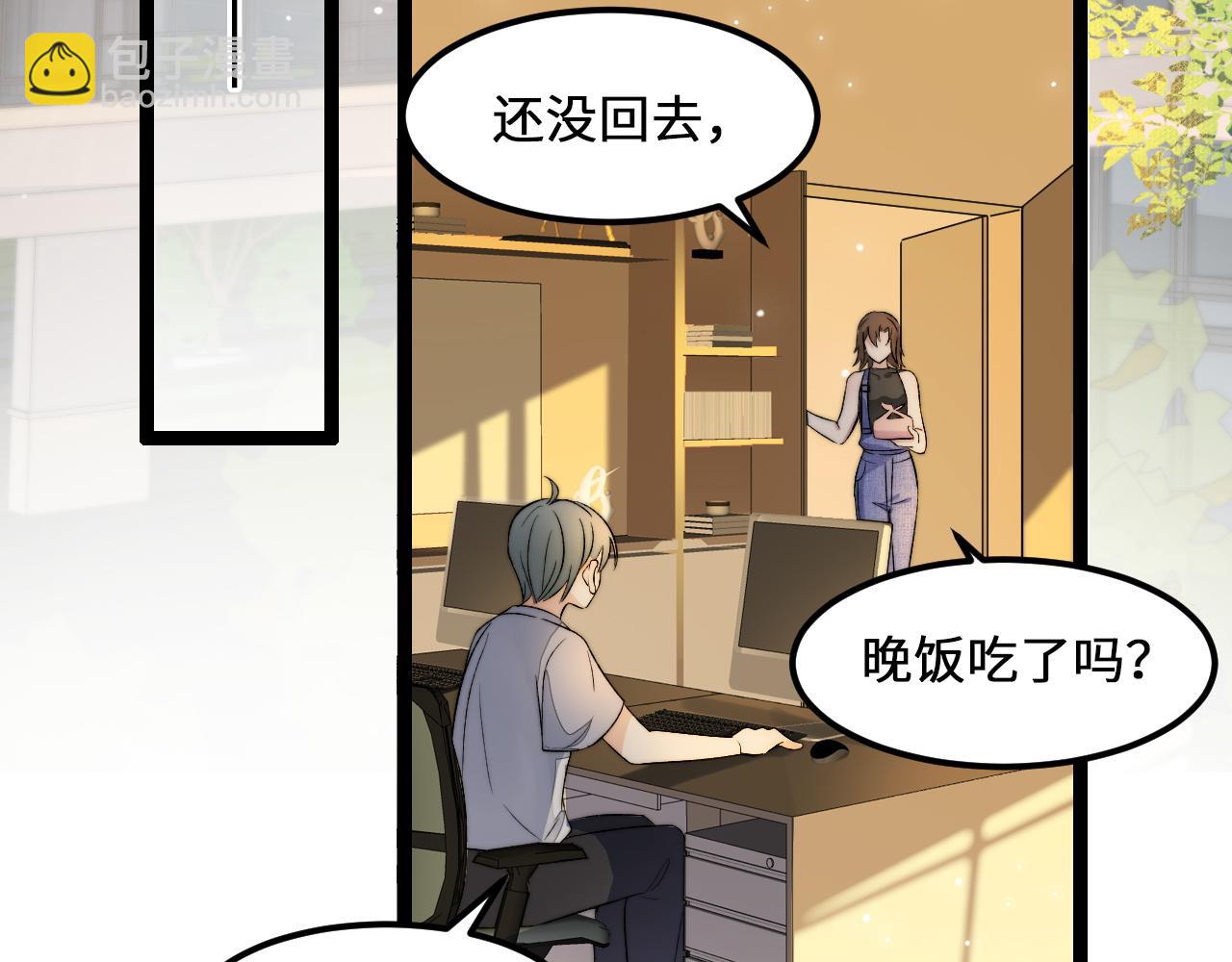 第5话 绯闻女友69