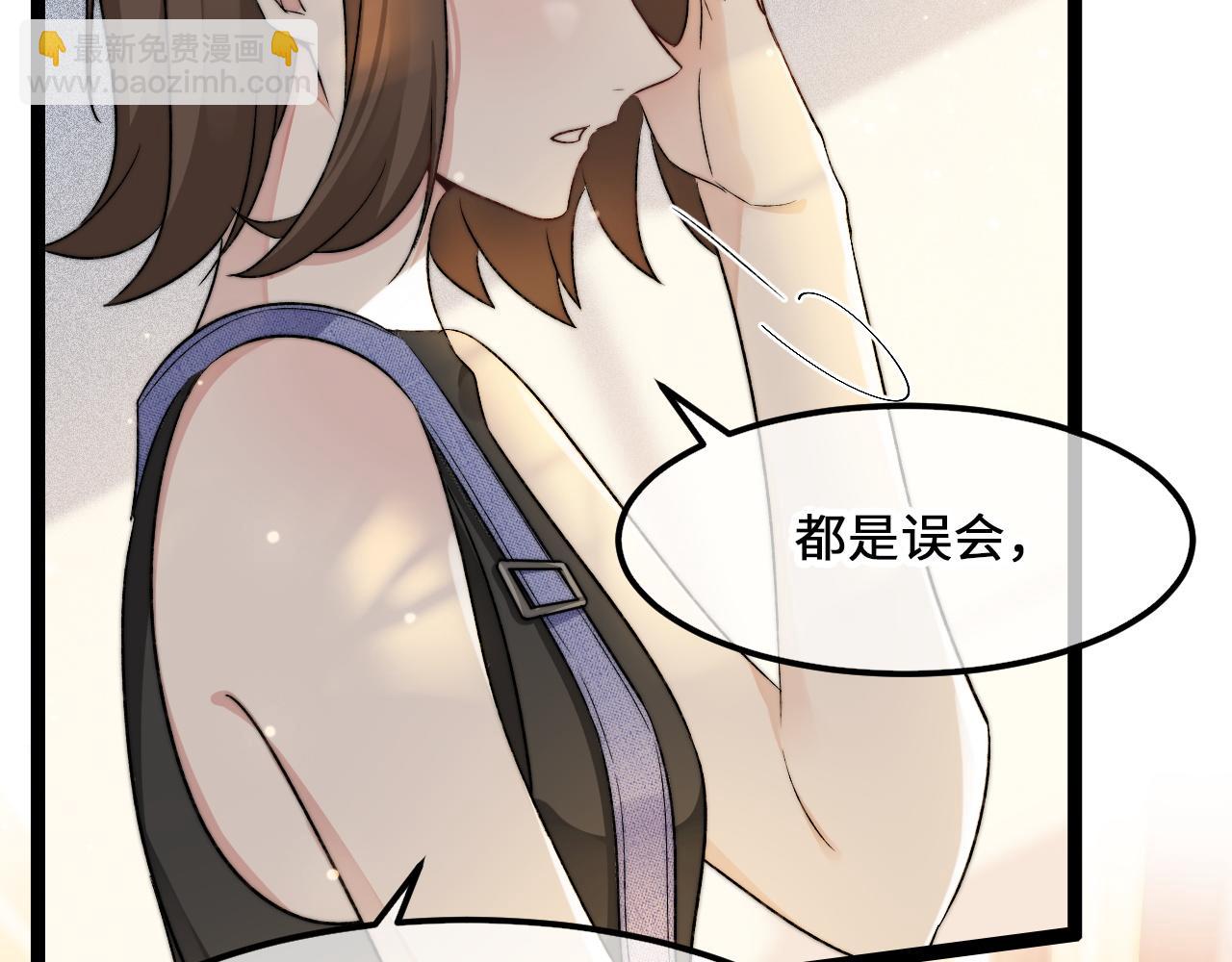 第5话 绯闻女友76