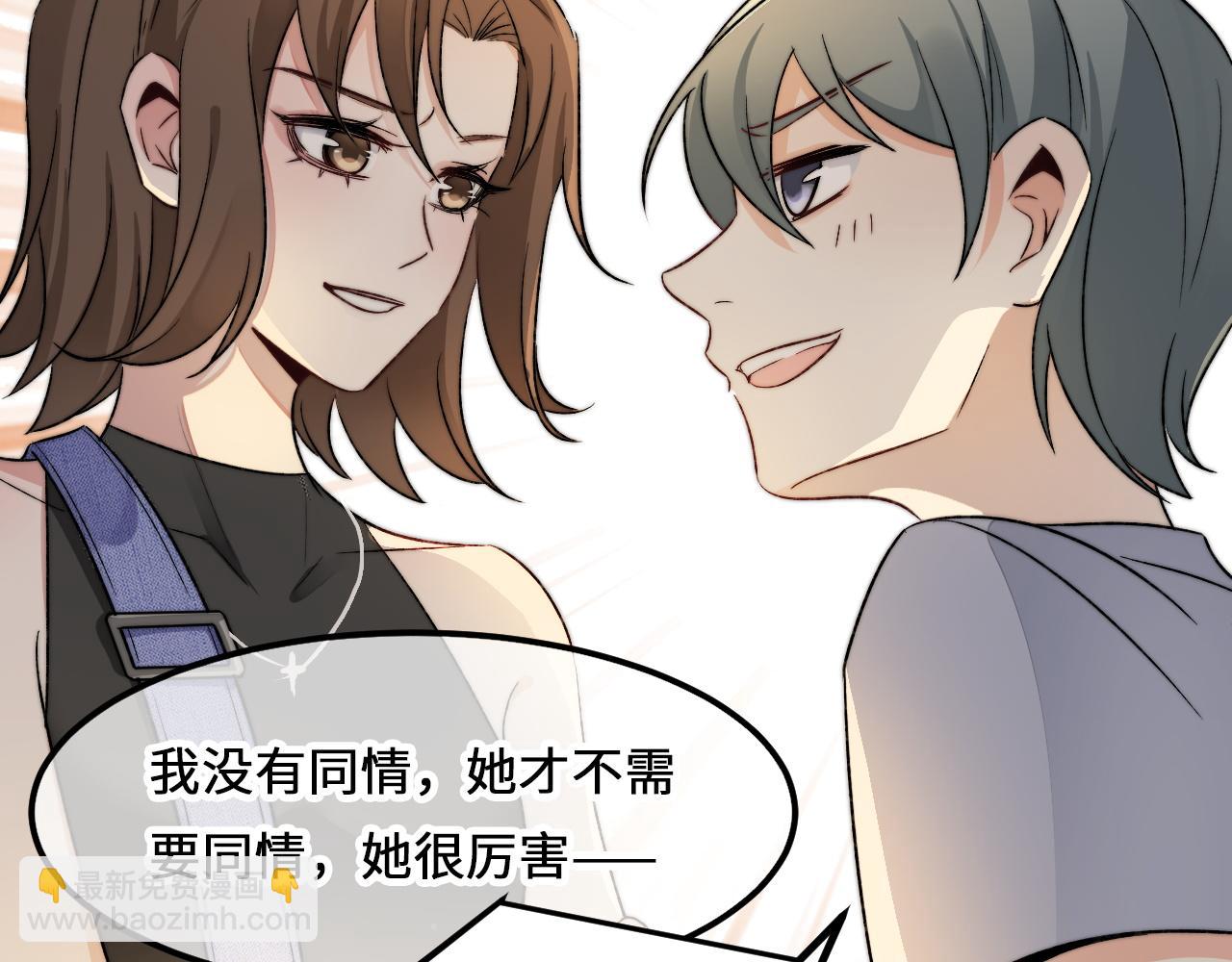 第5话 绯闻女友78