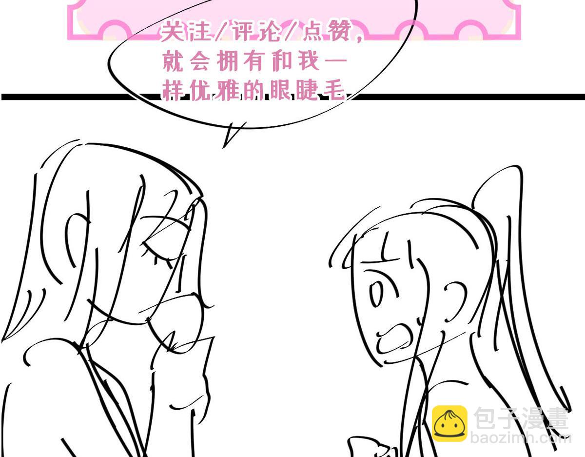 第10话 我怎么会说那种话117