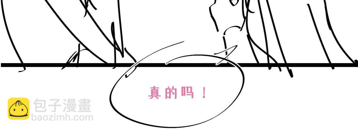 第10话 我怎么会说那种话118