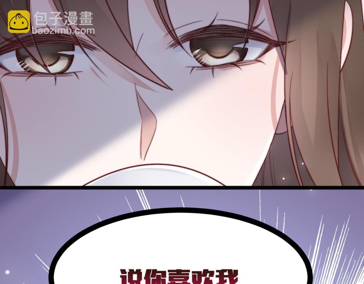 第10话 我怎么会说那种话12