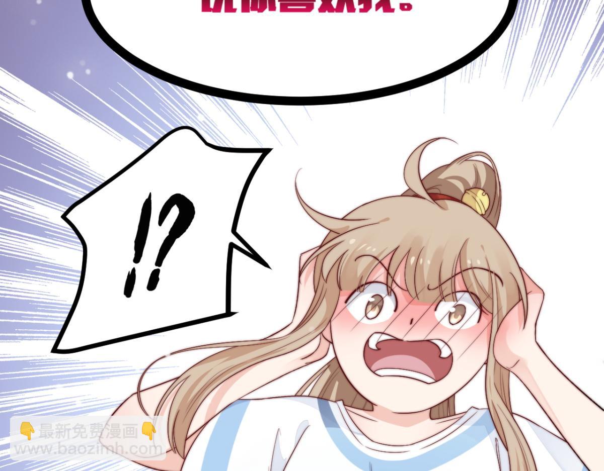 第10话 我怎么会说那种话13