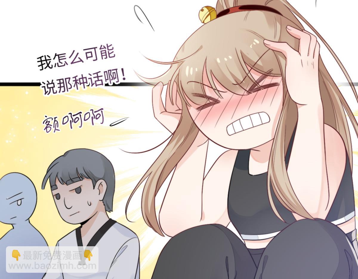 第10话 我怎么会说那种话18