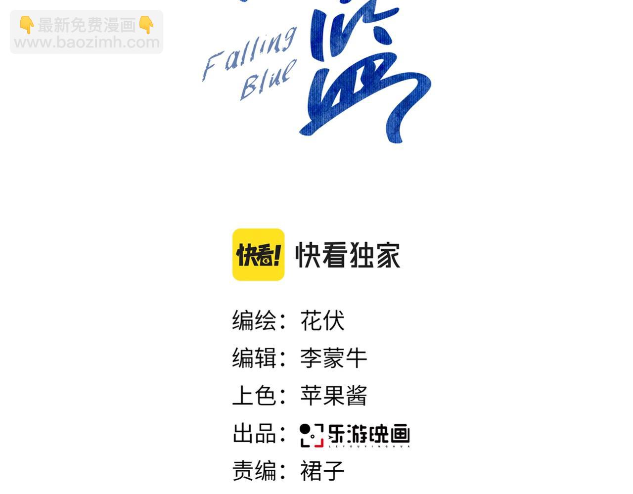 第10话 我怎么会说那种话2