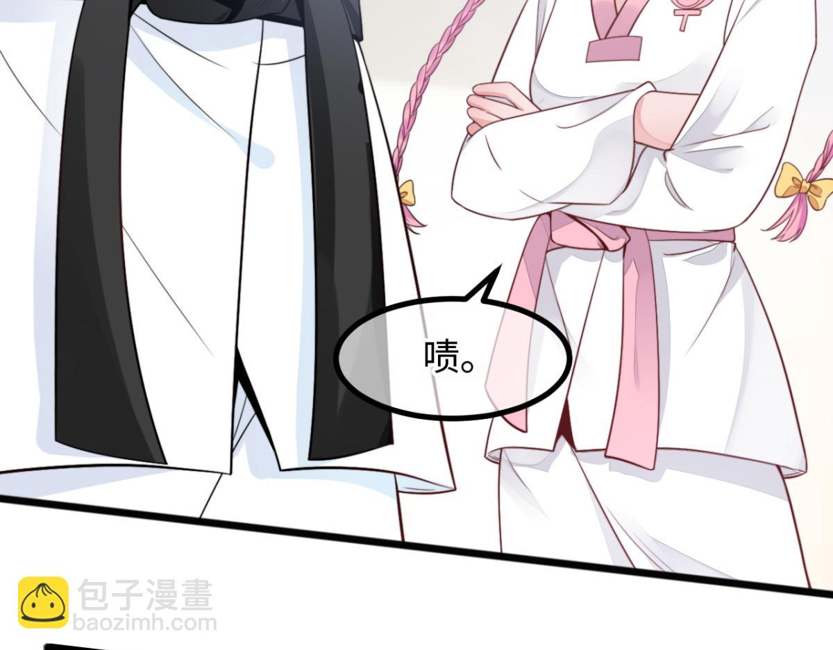 第10话 我怎么会说那种话25