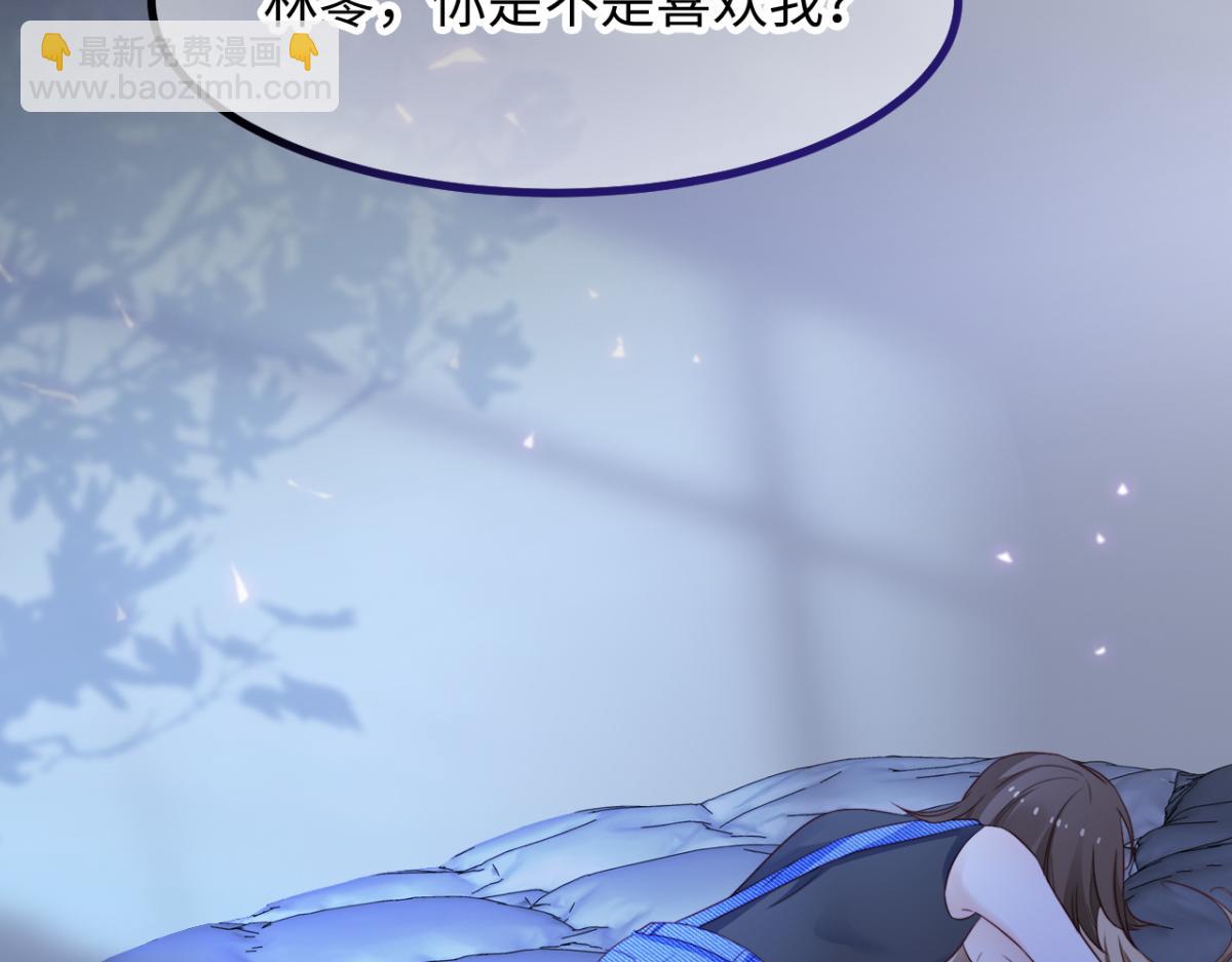 第10话 我怎么会说那种话51