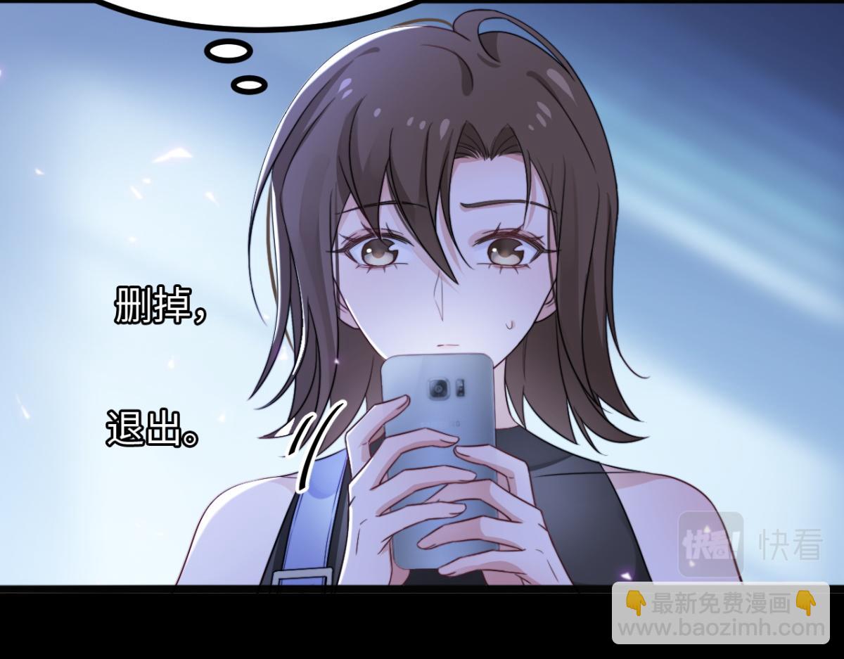 第10话 我怎么会说那种话59