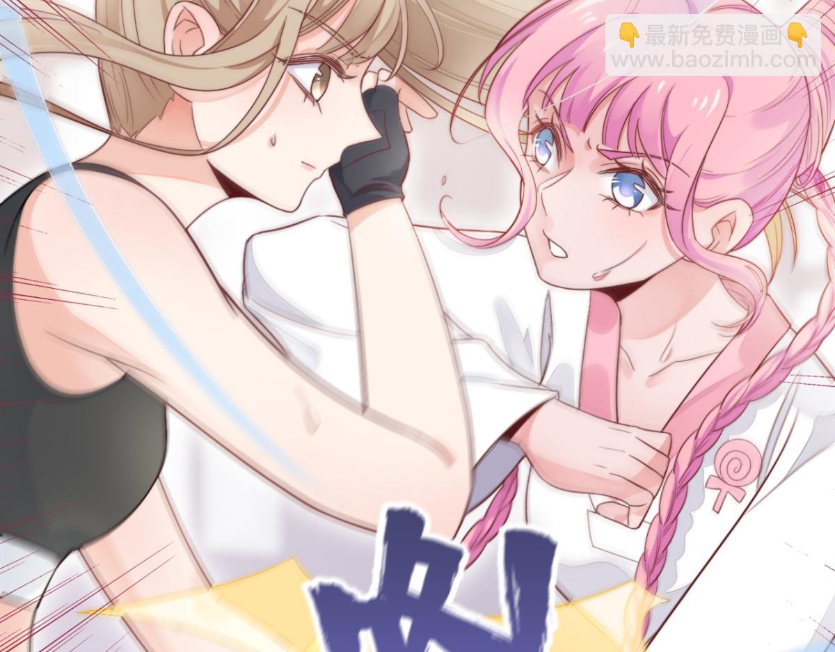 第10话 我怎么会说那种话78