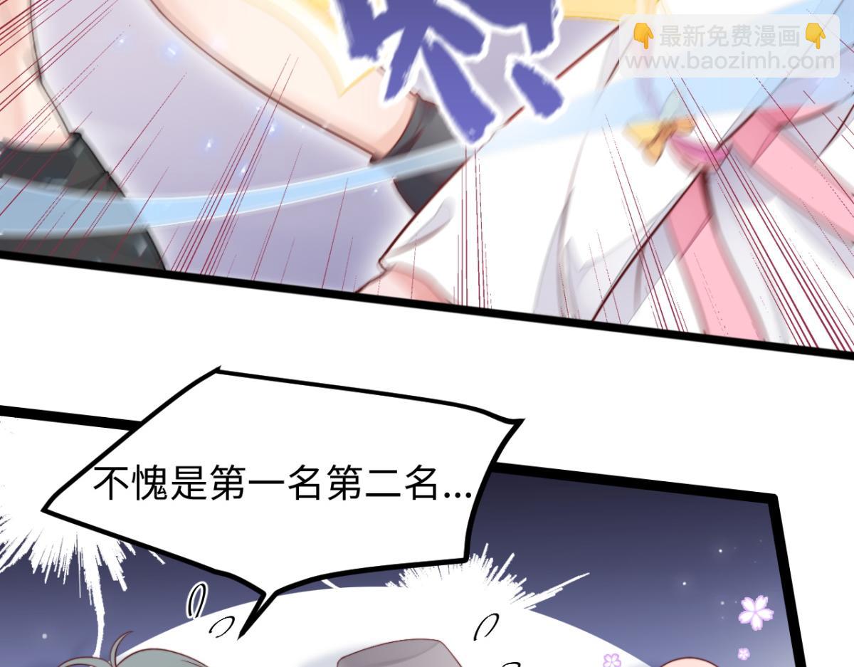 第10话 我怎么会说那种话79