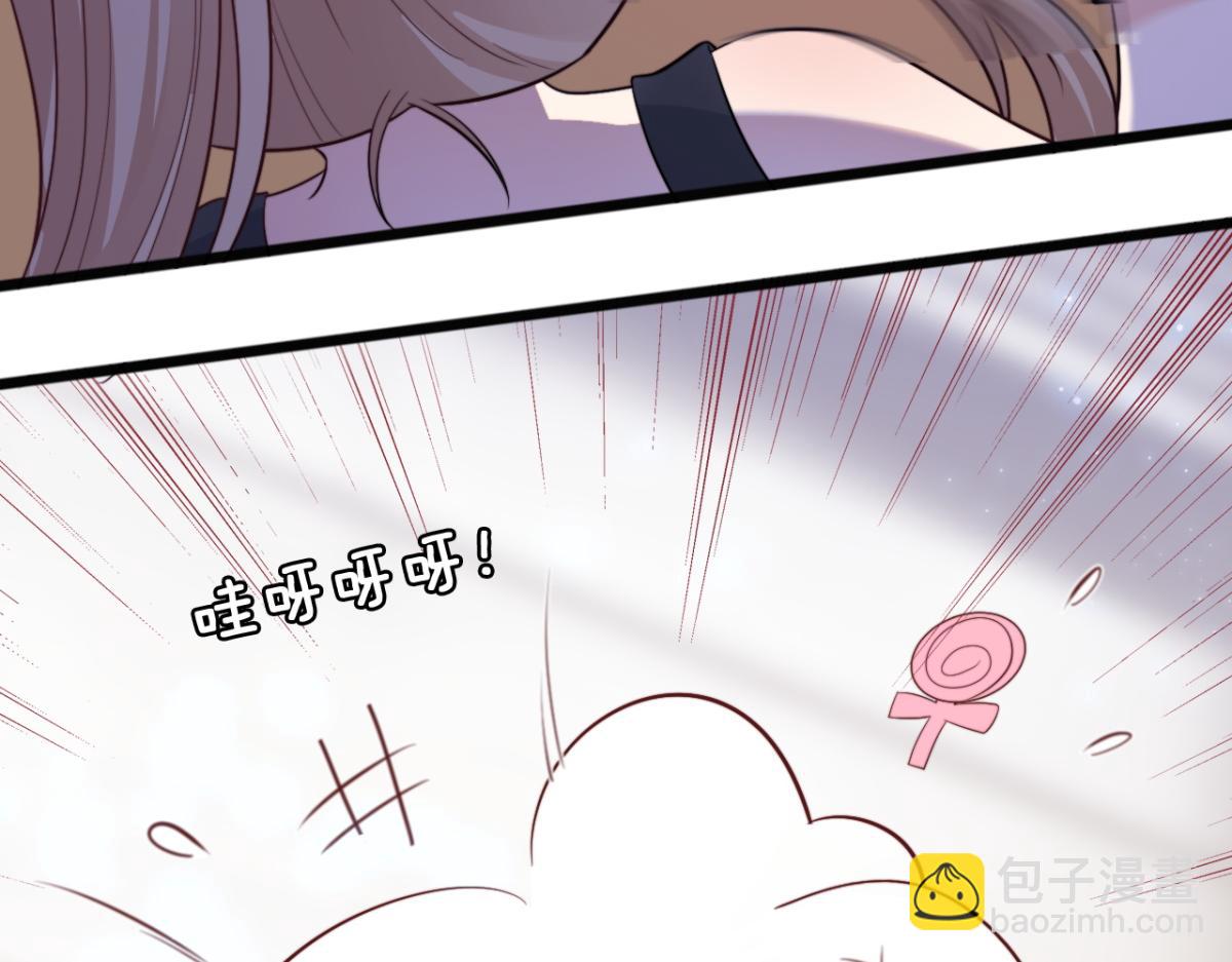 第10话 我怎么会说那种话92