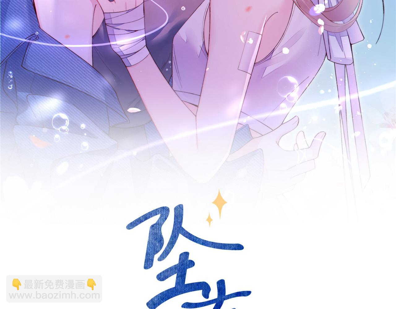 第15话 可不可以不要走1