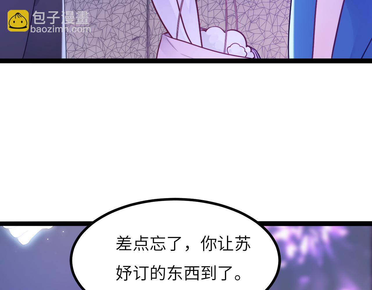 第15话 可不可以不要走10