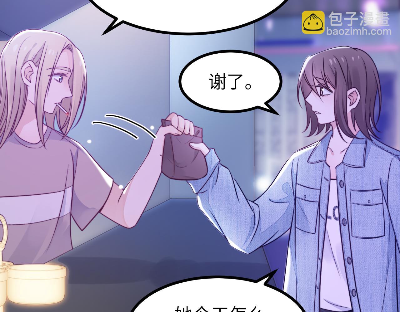 第15话 可不可以不要走11
