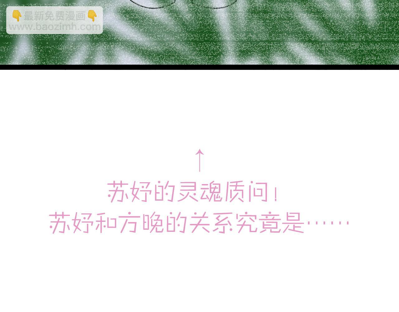 第15话 可不可以不要走110