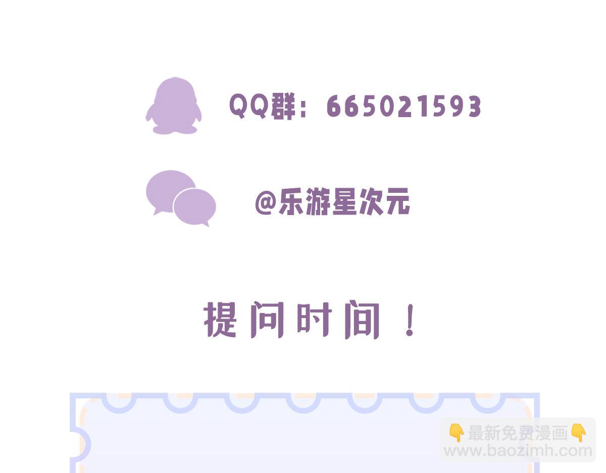 第15话 可不可以不要走112