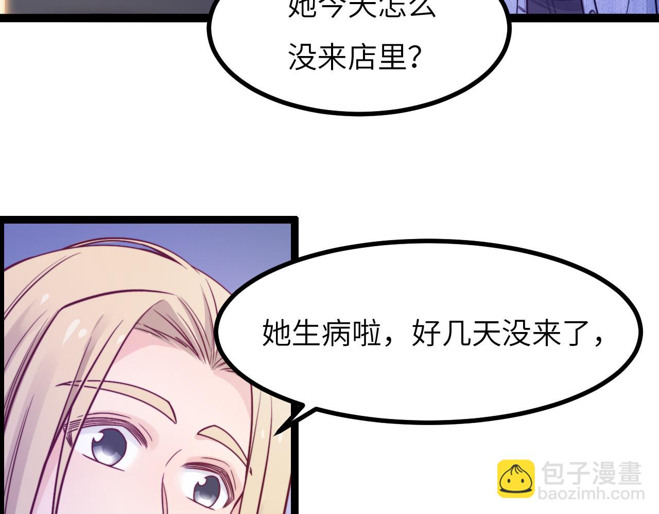 第15话 可不可以不要走12