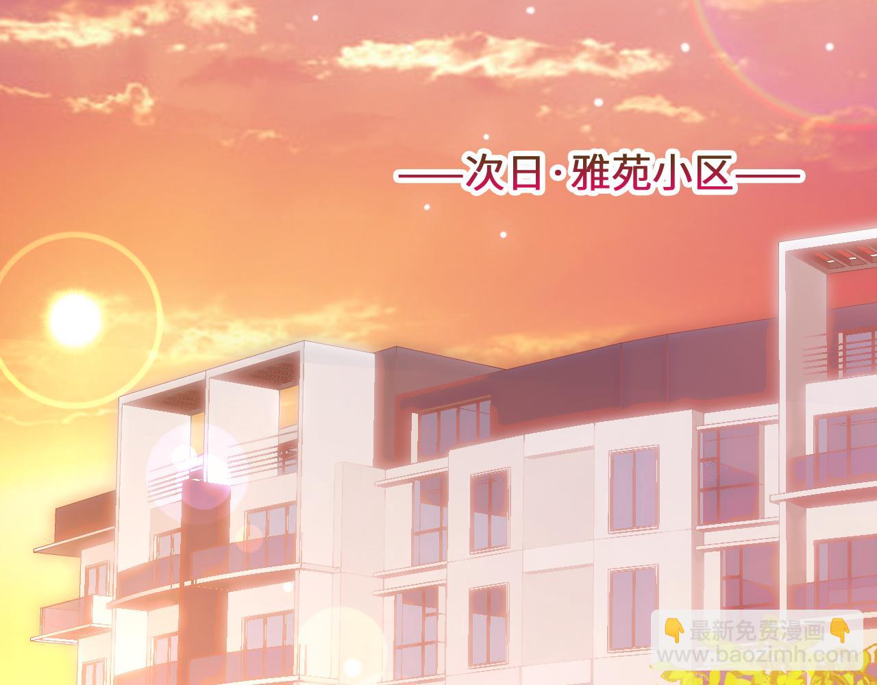 第15话 可不可以不要走17