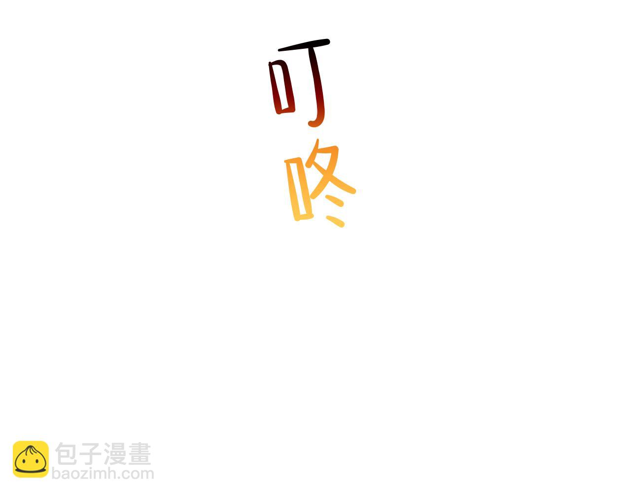 第15话 可不可以不要走19