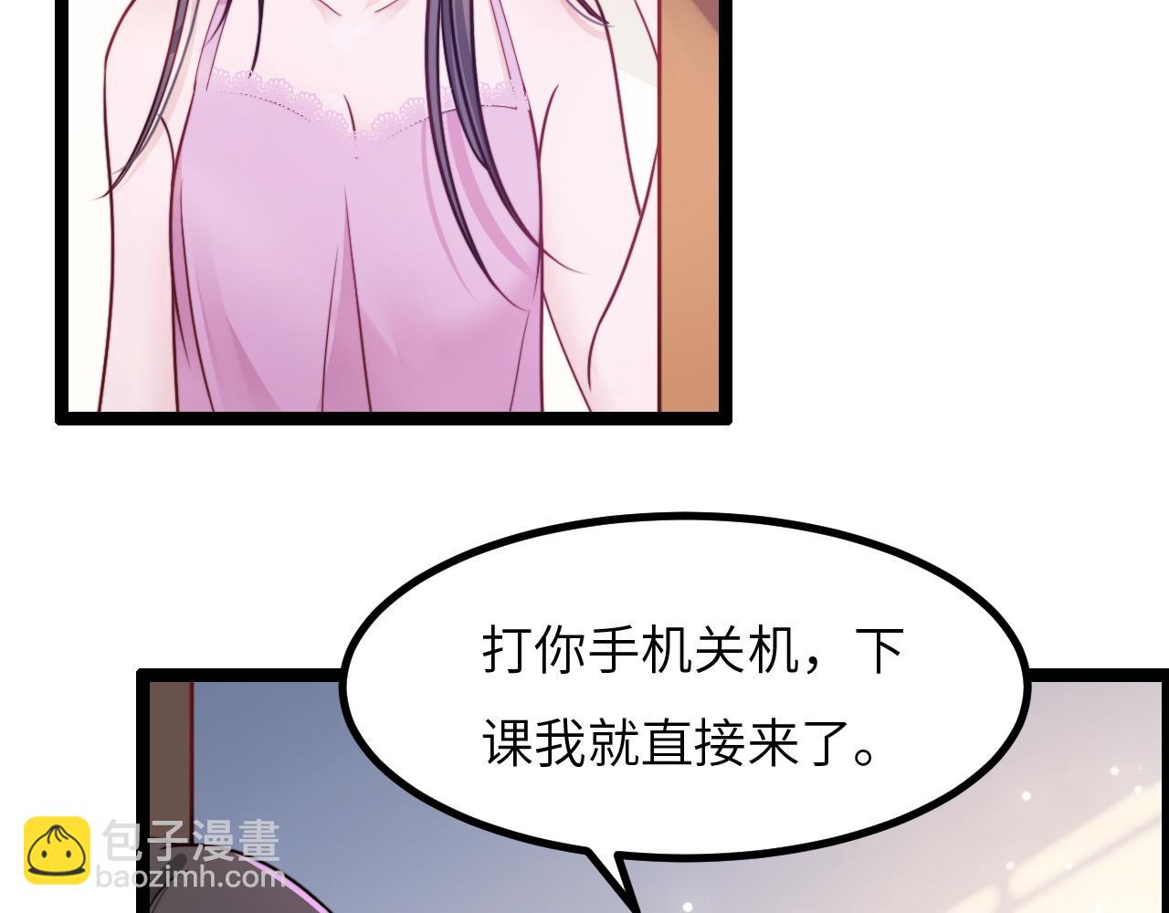 第15话 可不可以不要走22