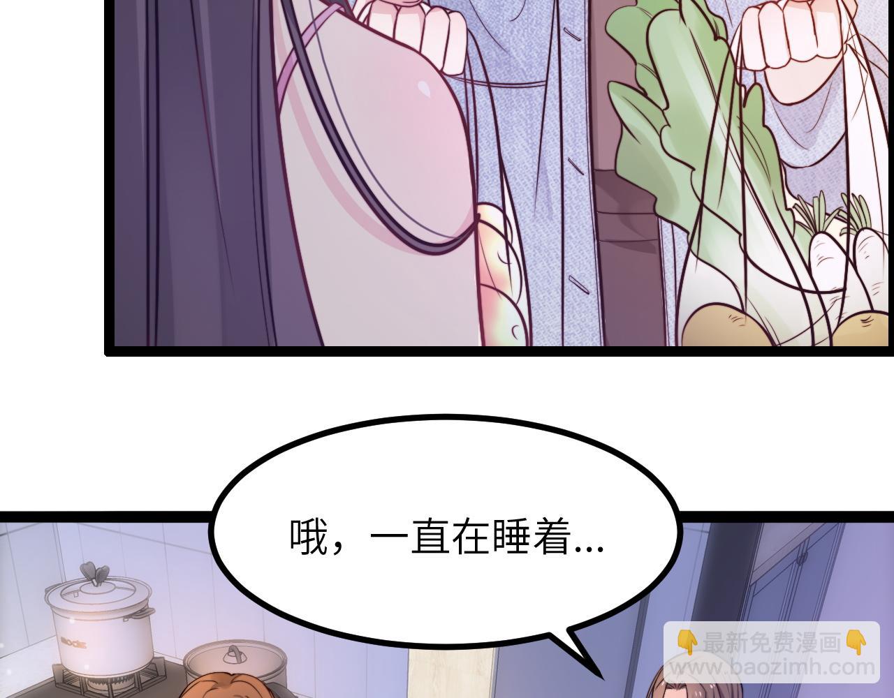 第15话 可不可以不要走24