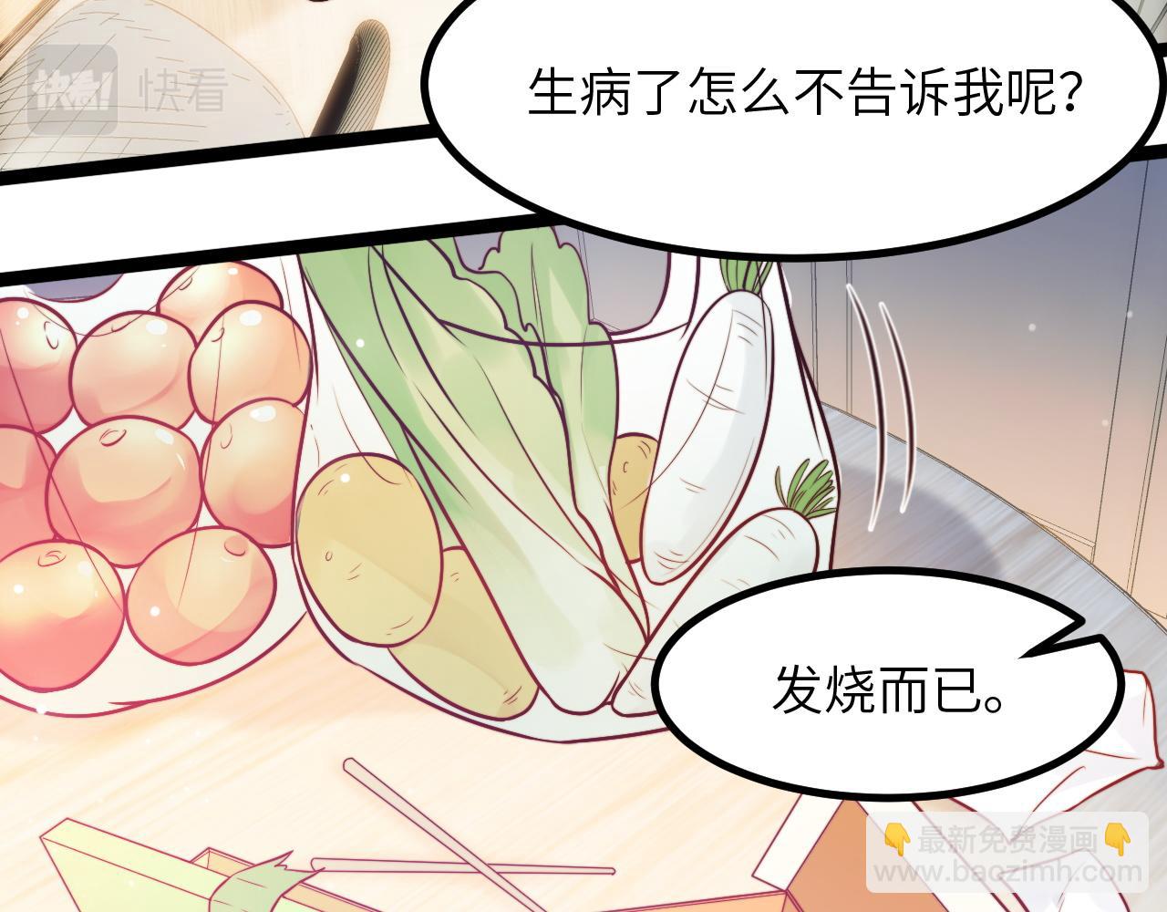 第15话 可不可以不要走26