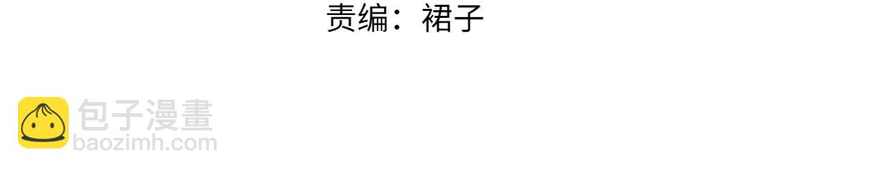 第15话 可不可以不要走3