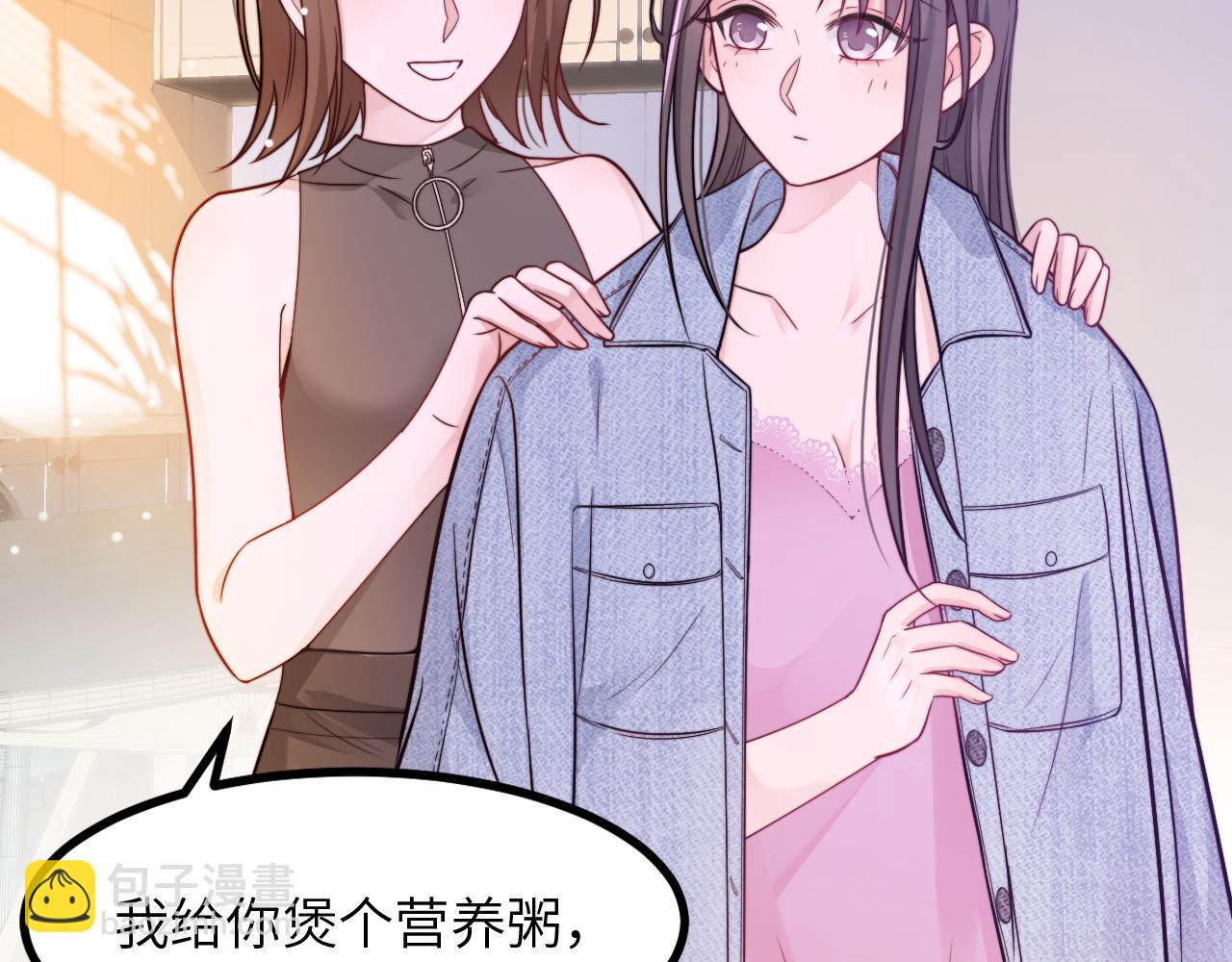 第15话 可不可以不要走32