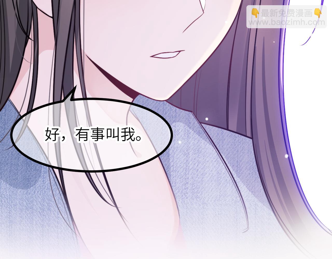 第15话 可不可以不要走34