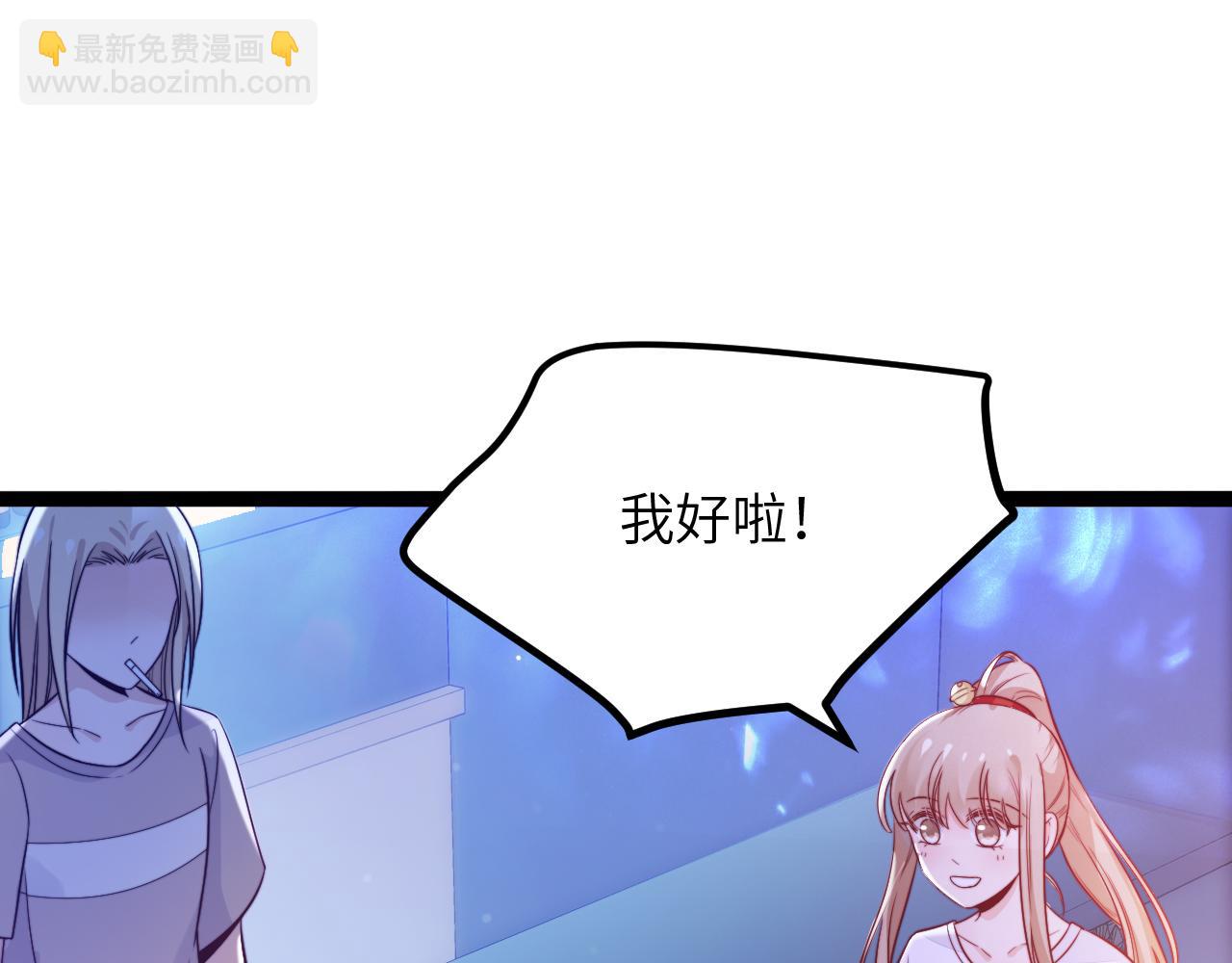第15话 可不可以不要走4