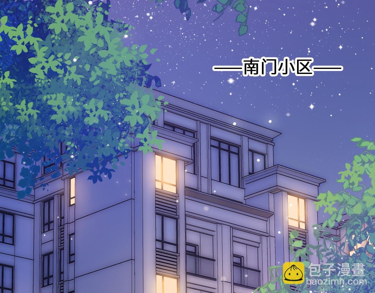 第15话 可不可以不要走43