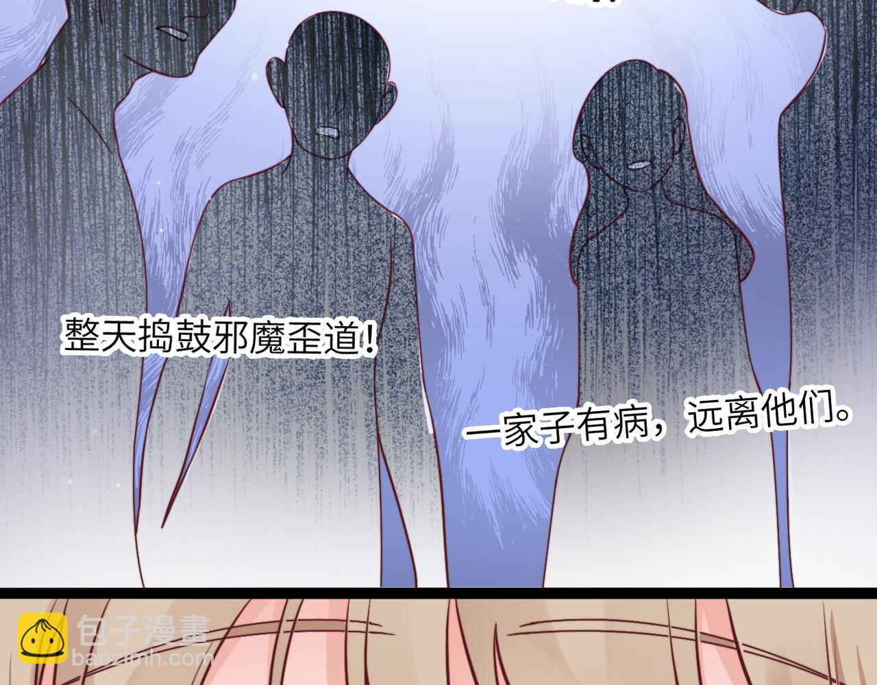 第15话 可不可以不要走53