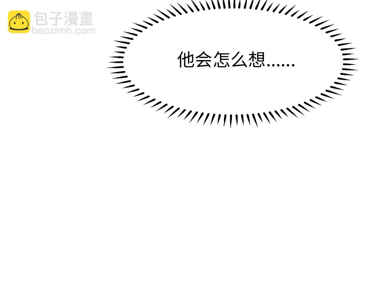 第15话 可不可以不要走55