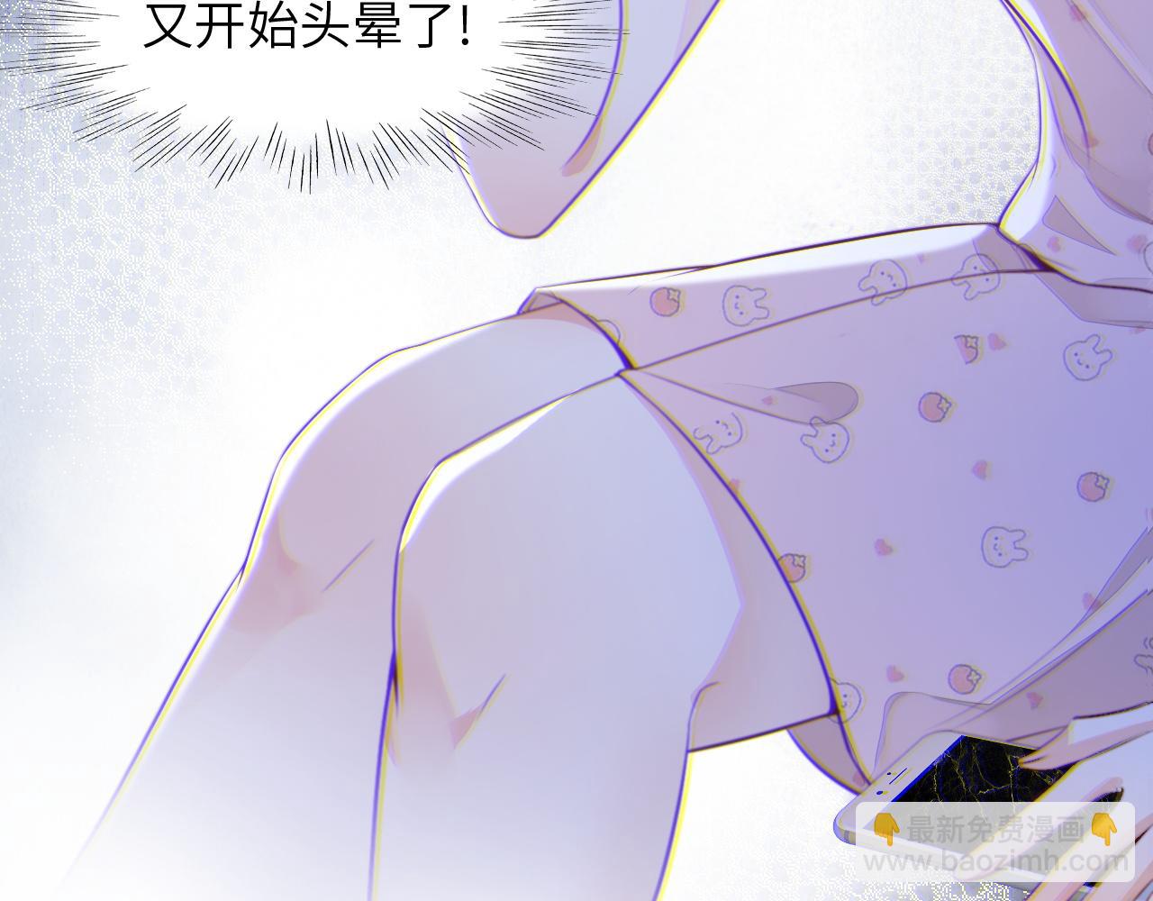 第15话 可不可以不要走62