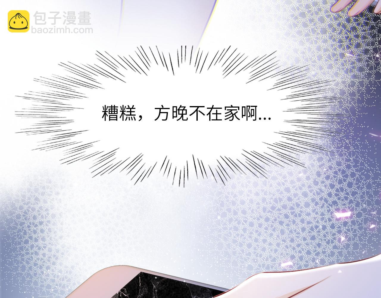 第15话 可不可以不要走63