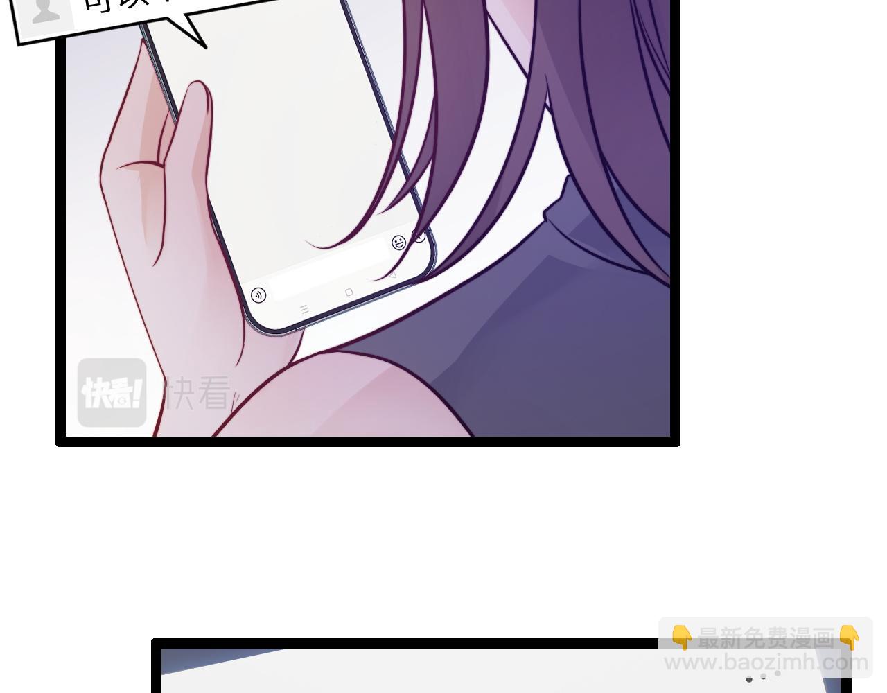 第15话 可不可以不要走73